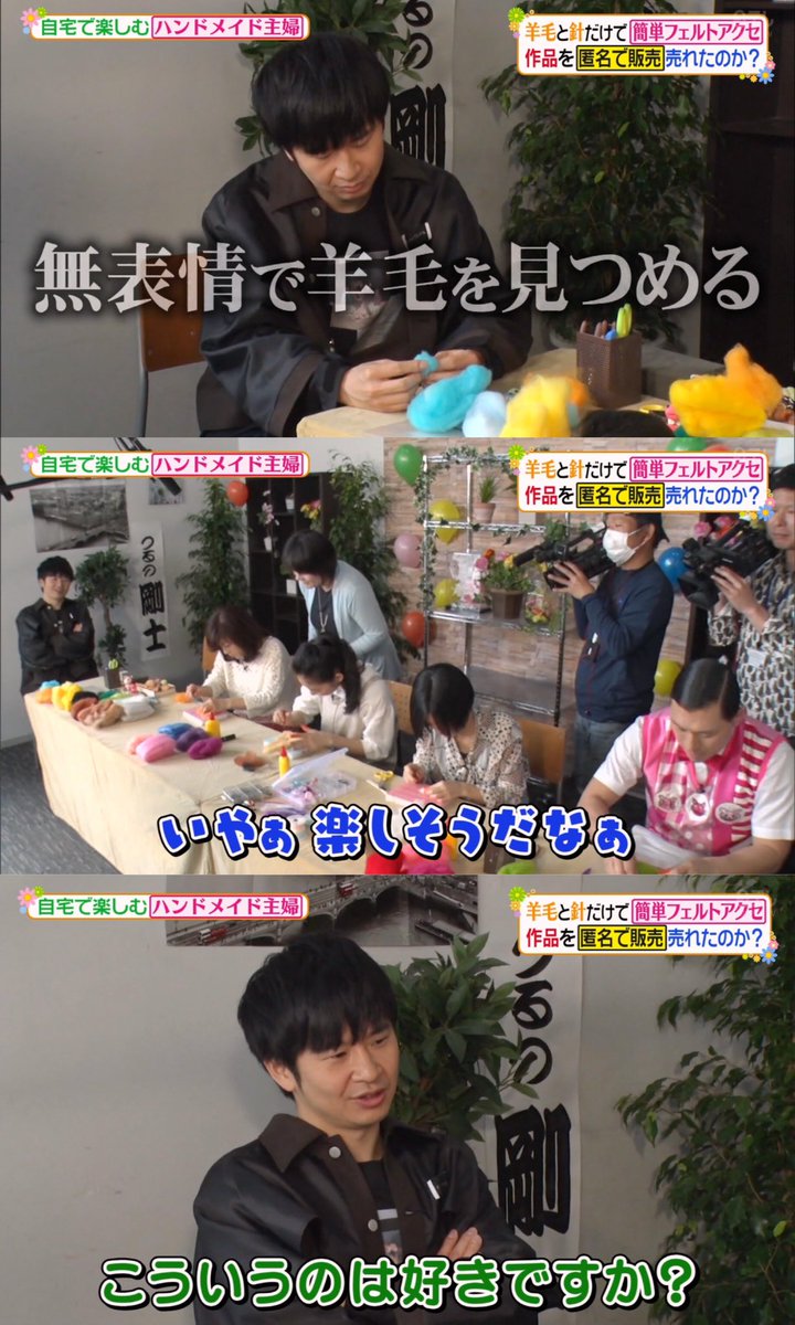 まさや Na Twitteru ほんとはハンドメイドロケ 作る側でいたい 若ちゃん オードリー オードリー若林 若林正恭 若林 若様 若様かわいい ヒルナンデス T Co T8bjsgws2r Twitter まさや Na Twitteru ほんとはハンドメイドロケ 作る側でいたい 若ちゃん オードリー オードリー若林 若林正恭 若林 若様 若様かわいい ヒルナンデス T Co T8bjsgws2r Twitter