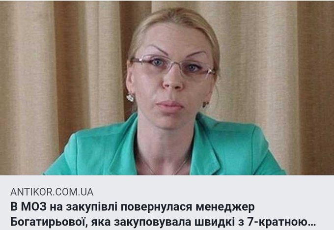 ВООЗ рекомендує країнам знімати карантинні обмеження поетапно - Цензор.НЕТ 4266