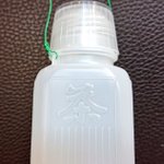 お弁当についていたお茶・しかも昔ながらの容器…生きていたんだ!感動