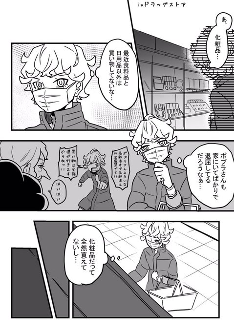 うちで過ごそう を含むマンガ一覧 リツイート順 ツイコミ 仮 うちで過ごそう を含むマンガ一覧 リツイート順 ツイコミ 仮