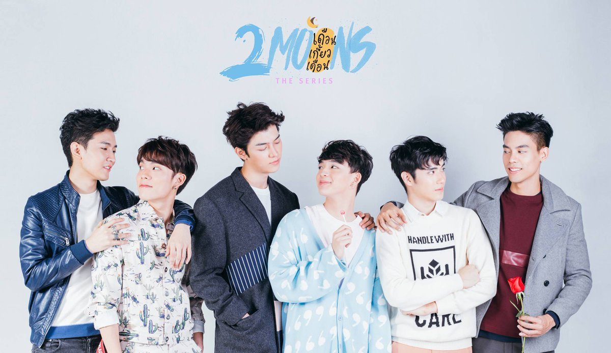 Две луны субтитры. Две луны субтитры. 2 луны дорама. Две луны 2 дорама. 2moons дорама.