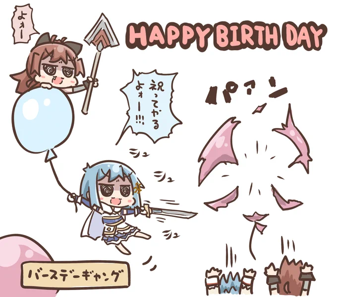 @YOOKIkiku お誕生日おめでとうございます!
デフォルメも可愛らしくて素晴らしいです・・? 