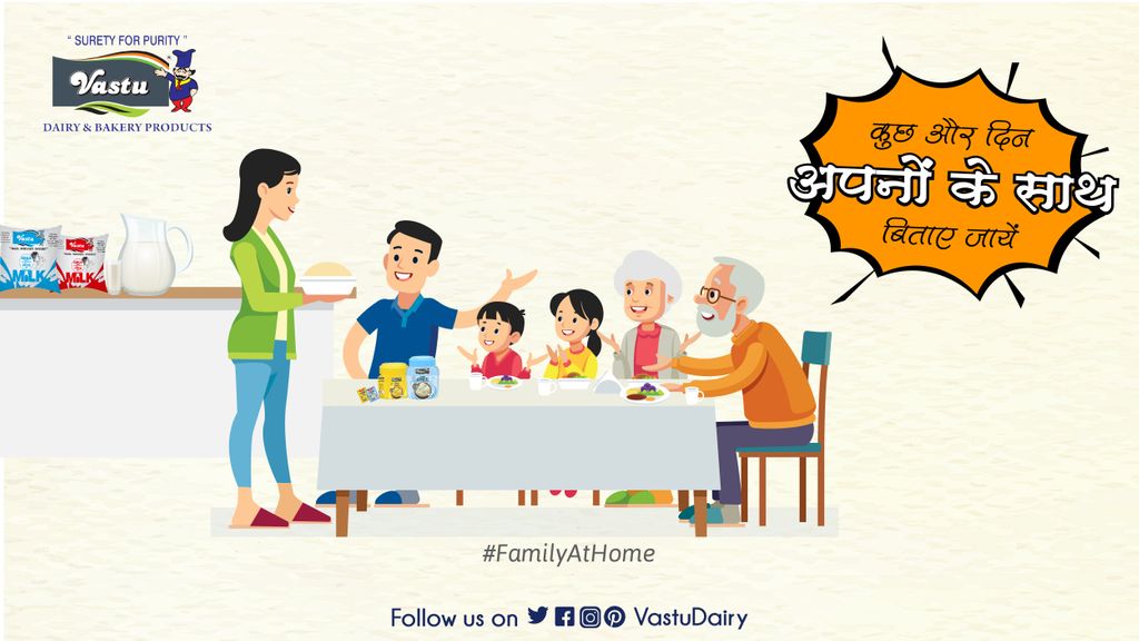VastuDairy's tweet photo. vastudairy Lockdown 2.0 hame kuchh aur din de raha hai apno ke sath bitane ke liye. To ek baar fir se jee liya jaye?! 
#FamilyAtHome #lockdown #quarantine #health #family #healthylife https://t.co/5oQMtiLm7k