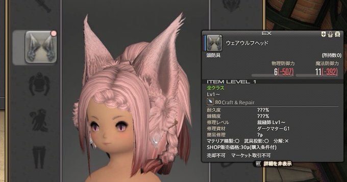 ケット シーのtwitterイラスト検索結果 古い順