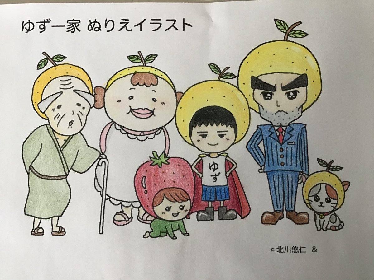 Twoucan ゆずマン の注目ツイート イラスト マンガ コスプレ モデル Twoucan ゆずマン の注目ツイート イラスト マンガ コスプレ モデル