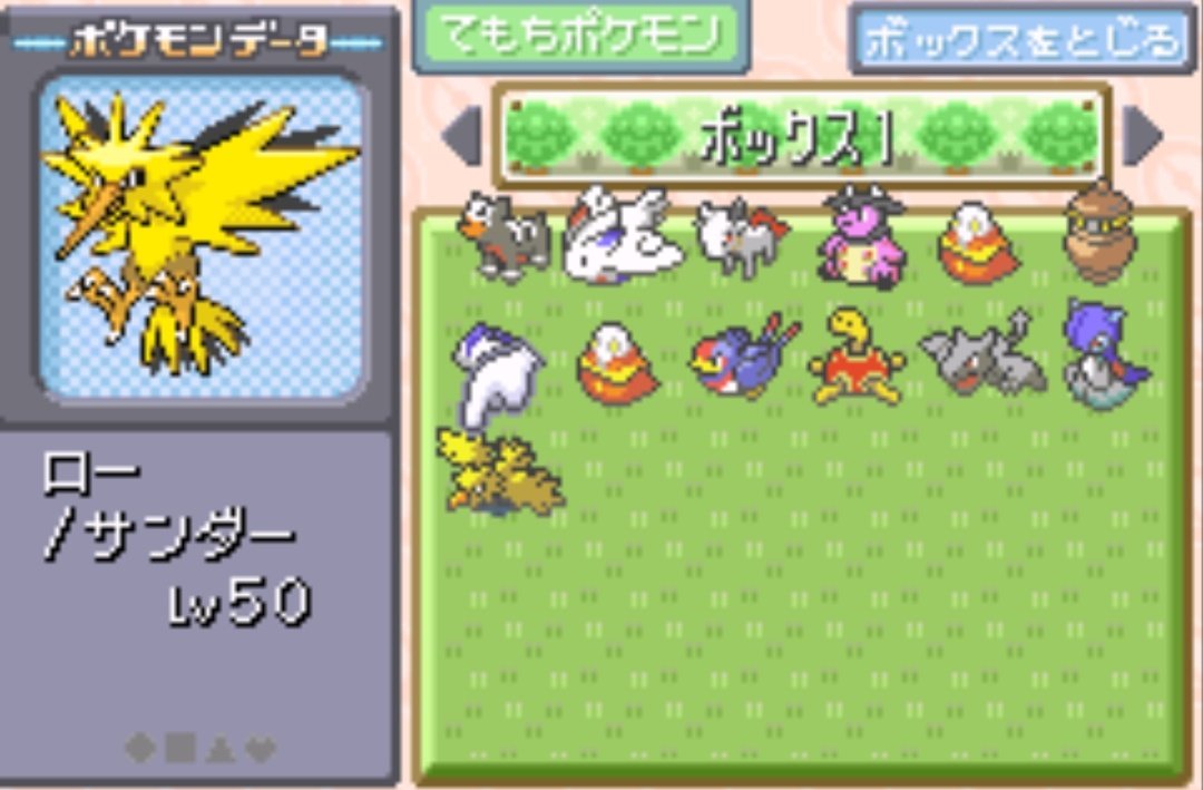 なすびのポケモンベガ日記 なすびのポケモンベガ日記