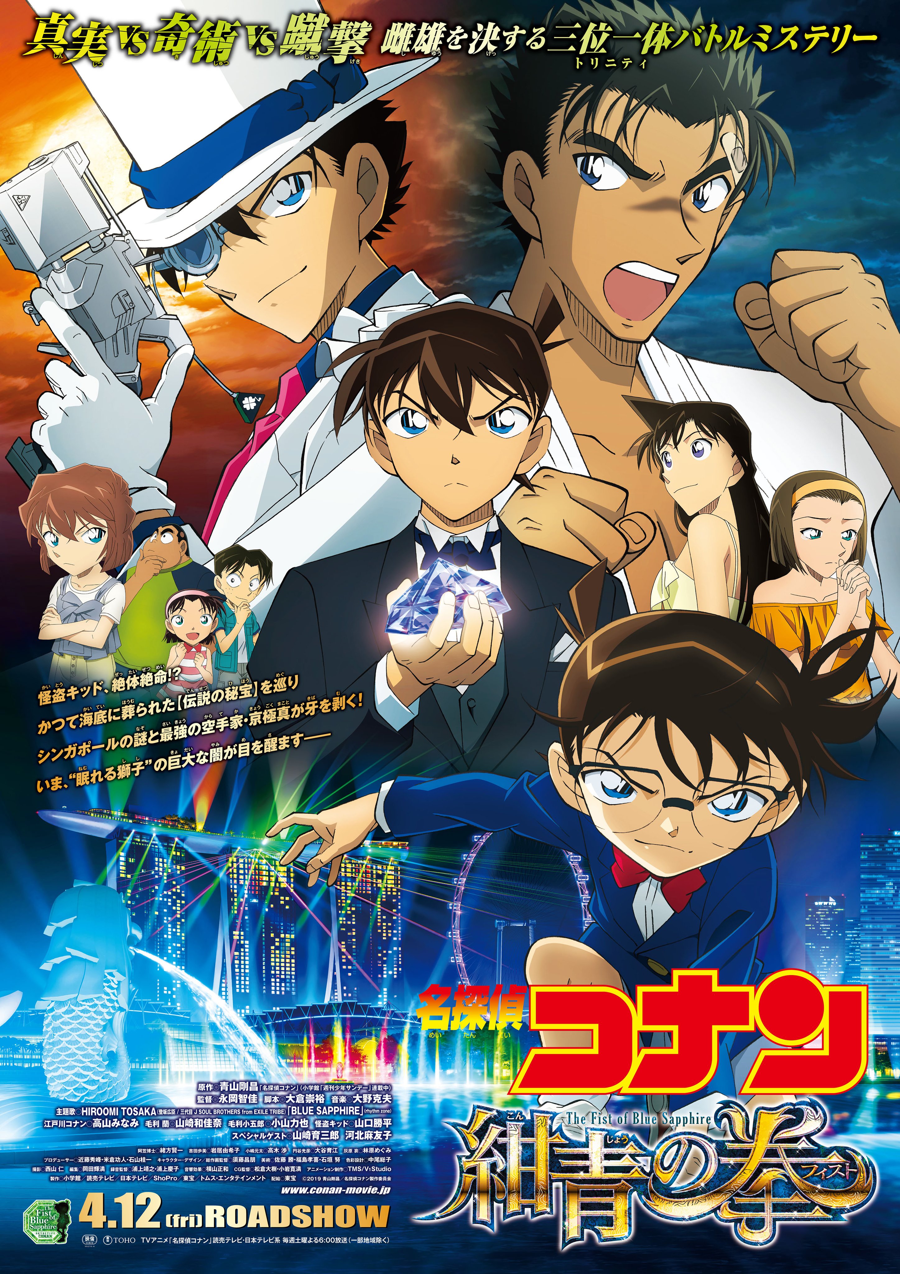 Amazon.co.jp: 名探偵コナン PART27 Vol.8 [DVD] : 青山剛昌