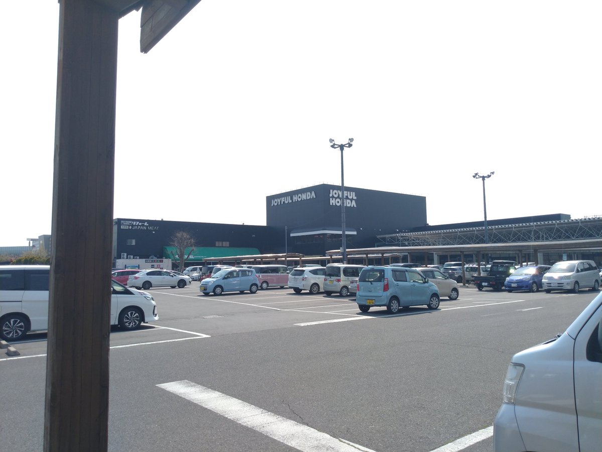 Maxspeed1000km V Twitter ひたちなかのジョイフル本田に資材買いにきました コロナの影響で客は平常の3分の２か 半分ちょっとくらいですね コロナの緊急事態宣言 茨城県全域の感染拡大要注意市町村の指定 を受け 営業時間を５月６日まで ９時 １８時までの