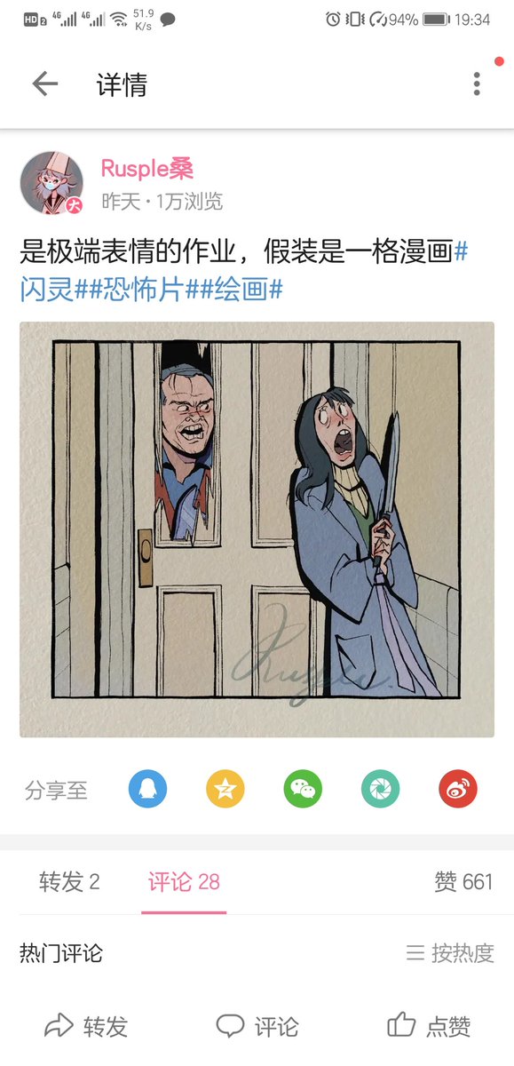YL09018233's tweet photo. 好撑，感觉最近都不需要睡觉，我真是个奇人，休仙要成功了吗  #china  图片来自中国bilibili网站的up主 Rusple桑 ，画的真好 https://t.co/rtCFrzvB57