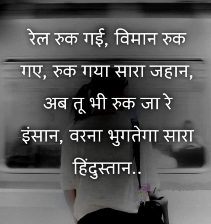 Stay home 🙏🏻🙏🏻
Follow and support our pm <a href="/narendramodi/">Narendra Modi</a>