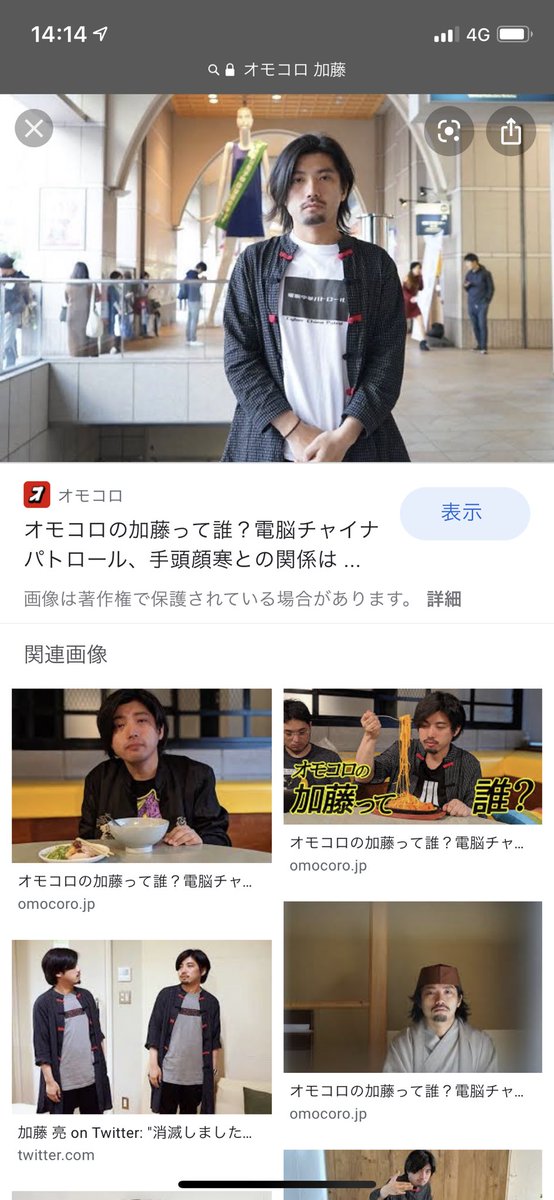 𝙍𝙞𝙧𝙞𝙠𝙤 折り畳み法隆寺 בטוויטר マジでロン毛が似合う男大好きなんだがジャージにtシャツのめちゃくちゃロン毛の似合う顔 の綺麗な男いて写真撮りたい 𝙍𝙞𝙧𝙞𝙠𝙤 折り畳み法隆寺 בטוויטר マジでロン毛が似合う男大好きなんだがジャージにtシャツのめちゃくちゃロン毛の似合う顔 の綺麗な男いて写真撮りたい
