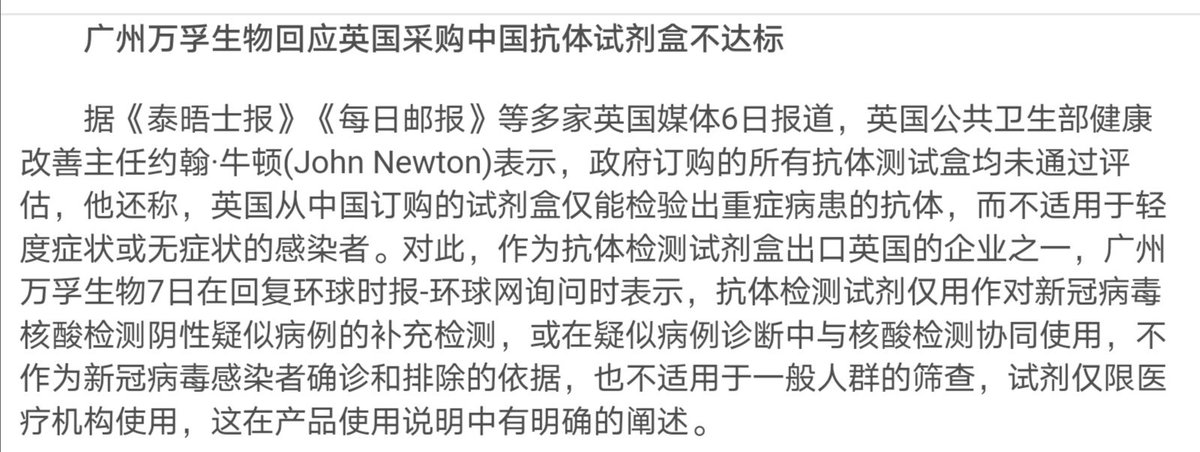 Fan16593756's tweet photo. @bL6NBwgUv33RVPG @tqWCsa6o61VfEGQ @annpeng5961 @eballgogogo 你们看这些新��的时候不去想想真实性吗 我随便找了两个 https://t.co/eaqm1bWZsD