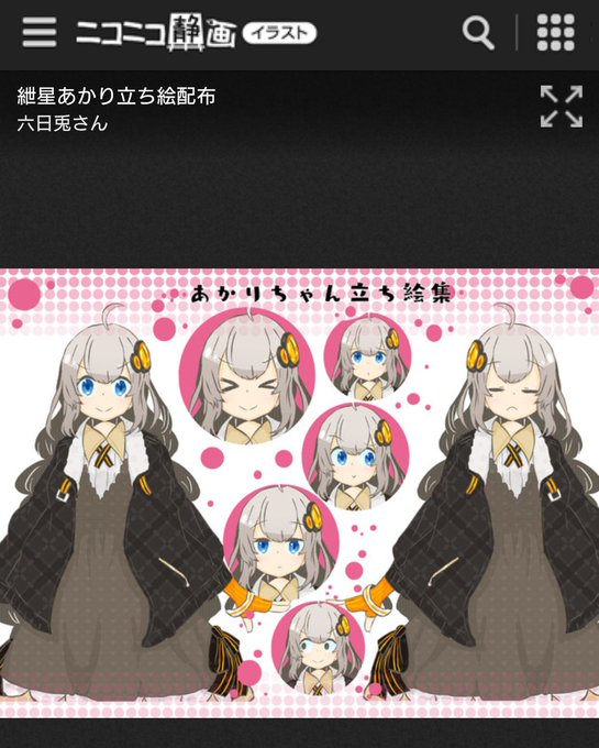 Ohanariderさんのイラストまとめ Ohanariderさんのイラストまとめ