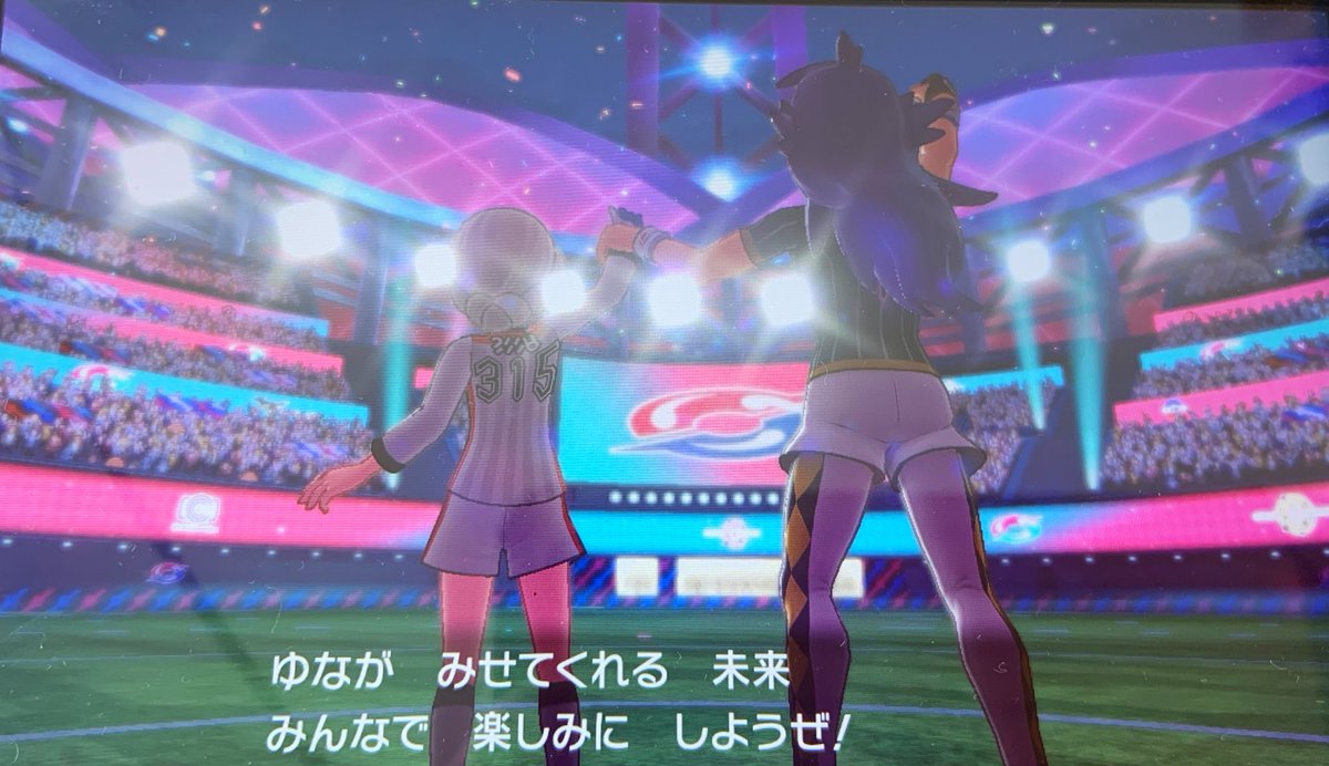 エスパー統一