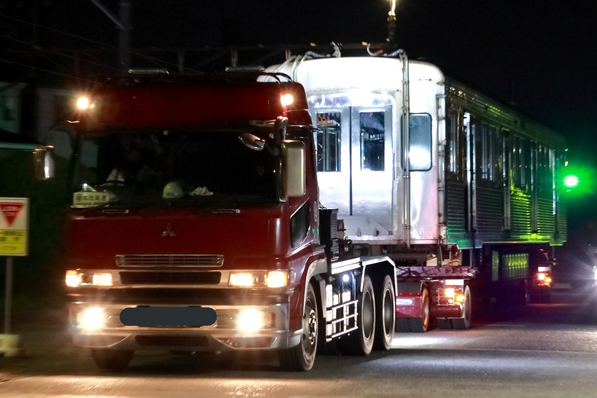 Tokuchan4698606's tweet photo. 【2020.4.14 東急8500系8625F 廃車搬出へ】

8625Fにおいて、3回目の廃車搬出です。
デハ8758(5号車)・デハ8842(6号車)が搬出されました。

#東急8500系
#8625F https://t.co/Qzs4A1EwBz