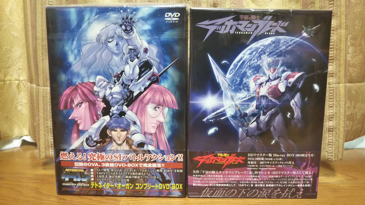 デトネイター・オーガン コンプリート DVD-BOX〈3枚組〉-
