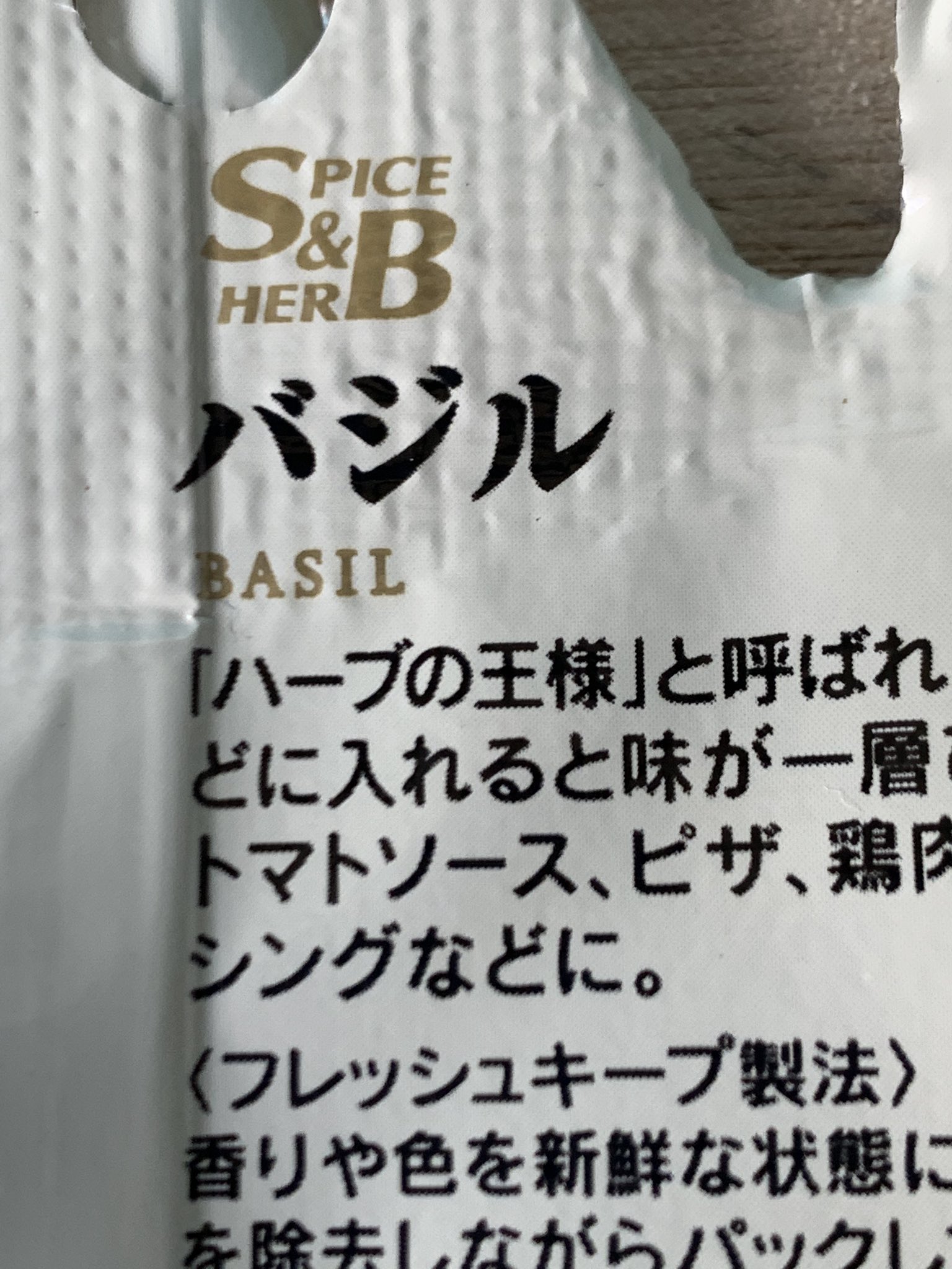 青空くにお The Zutazutaz なるほど バジルはハーブの王様か でもオレはハーブの女王の事なら詳しく知っとるけどね 1分間で驚くほどよくわかる 決定版ハーブの女王とは The Zutazutaz Live Video T Co Pp8xzxyxfj リフレッシュタイム