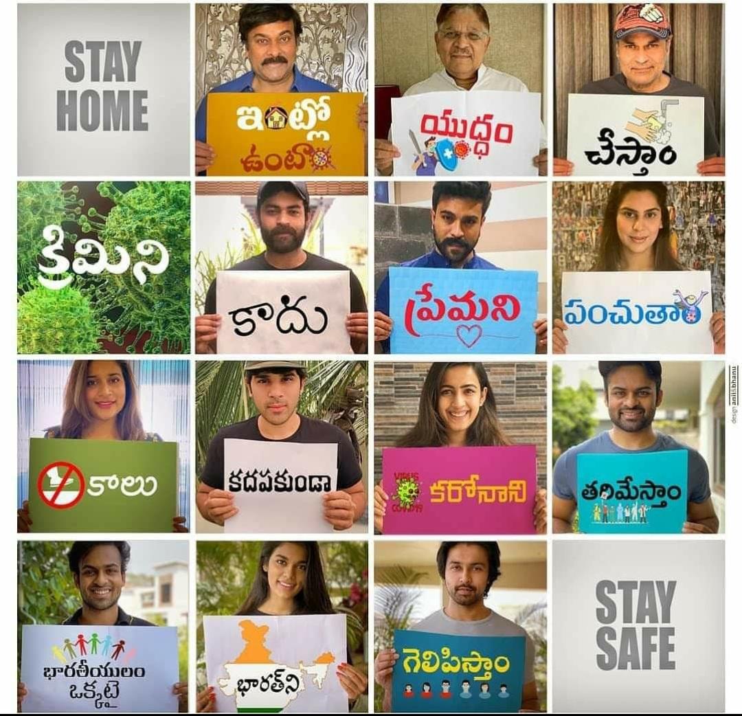 TheNewsof9's tweet photo. Together we WILL WIN this War
Let us STAY where we are
Let us keep ourselves, our dear ones and the world safe
#SimpleStepsToWinAMightyWar
#UNITEDagainstCorona #StayHomeStarSafe -
MegaStar @KChiruTweets via Instagram
#MegaStar #Chiranjeevi #MegaFamily #RamCharan #VarunTej https://t.co/gic9toLeL9
