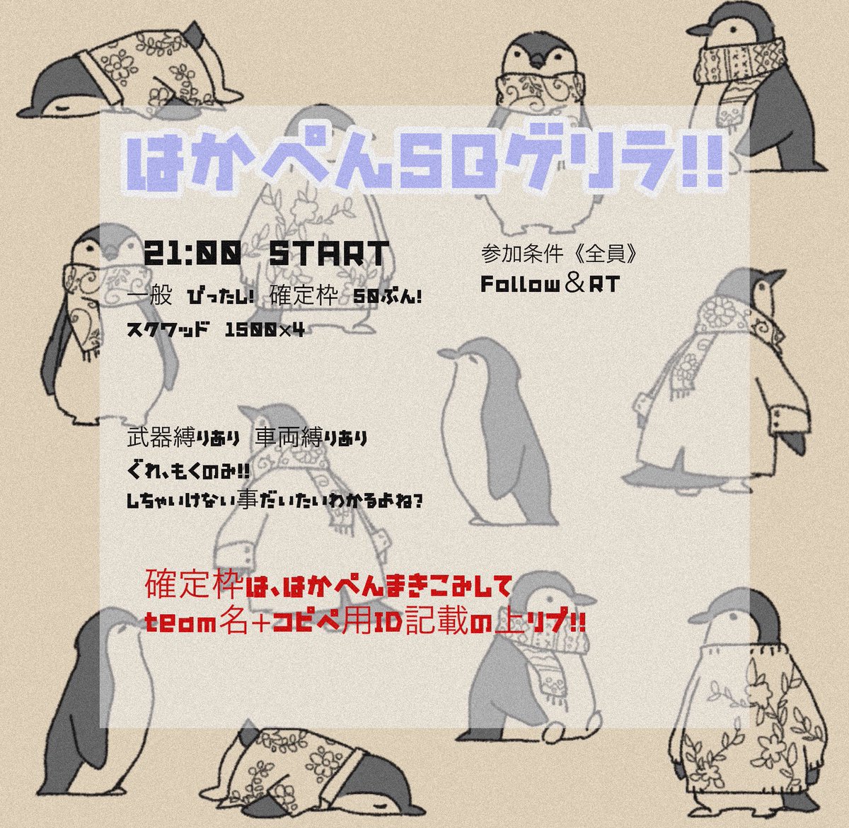 べーちゃん Oreatuyoi Twitter