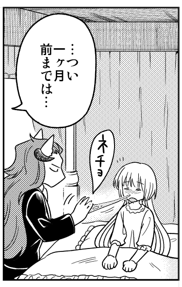 灘谷航先生@nadatani (『猫暮らしのゲーマーさん』3巻絶賛発売中ですよ!!!にゃんこ好き必読!!)から、#好きな画像貼って4人指名していくリレー 頂きました。ありがとうございます!
自分で気に入っているウィステリアを選びました。