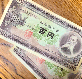 「何か換金できるものはないかと母が発掘してきた古のへそくり 」|いなだ詩穂のイラスト