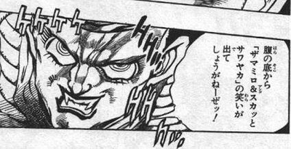 O Xrhsths 魚拓 Sto Twitter ザマミロ スカッとサワヤカ って語呂が良いから言ってみたいんだけど どこで使ったらいいかわからない つーかどこで言っても煽りになるなコレ