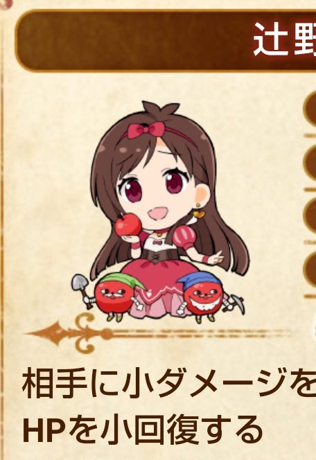 ダイスdeシンデレラのtwitterイラスト検索結果