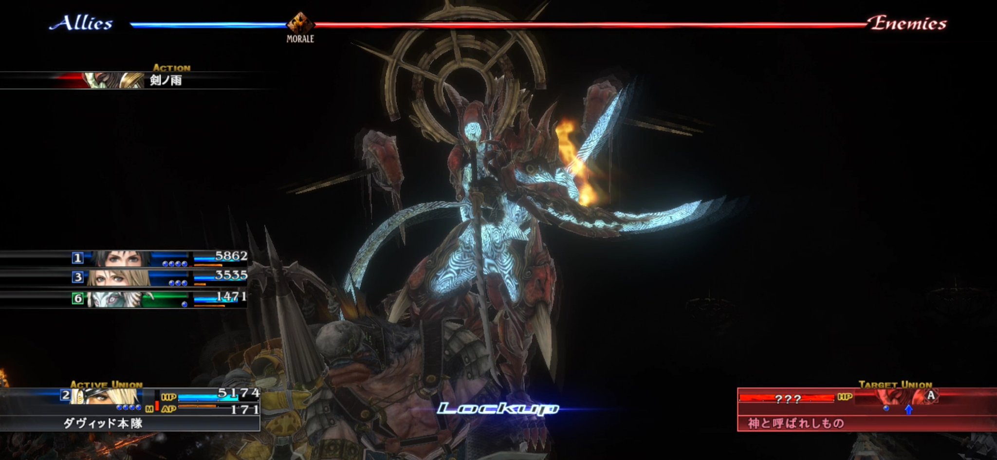 Young Cardinal ラストレムナント これもミンサガとラスレムの共通点だ٩ D ۶ 神と呼ばれしもの ハンド 剣ノ雨 超強い 真 サルーイン ゴッドハンド 剣の雨 超強い