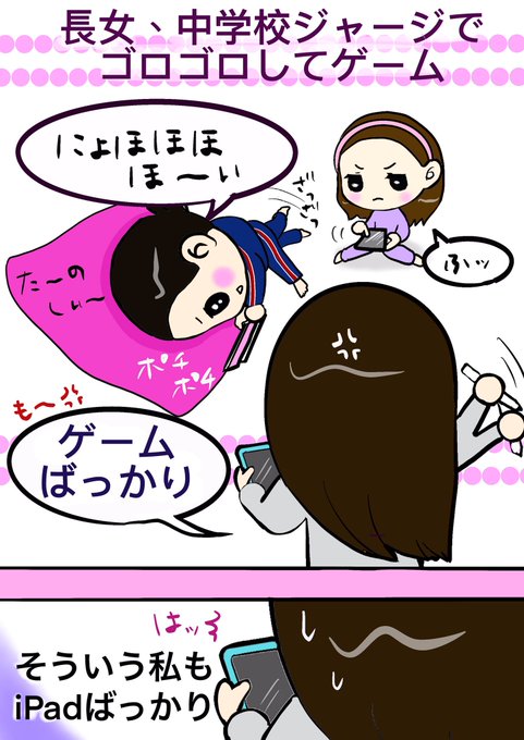 人の振り見て我が振り直せのtwitterイラスト検索結果