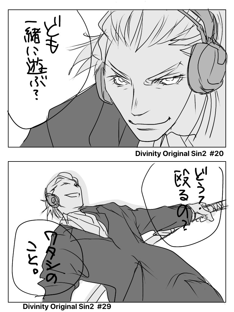 デビニテー先生詰め詰め😆
あちこちでぼそっと連発される名言がまだまだあるんだぁ〜!! 