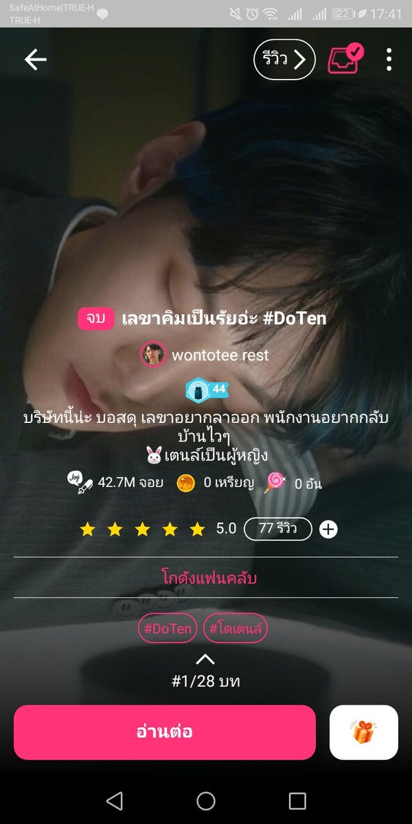 ไOdt tweet media