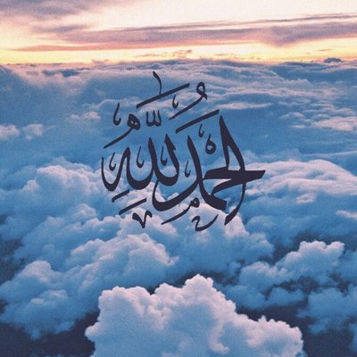 hosney81's tweet photo. الحمد لله على كل حال
اللهم يسر لنا الخير وجنبنا السوء واحفظنا بحفظك https://t.co/9WN7wuXvnZ