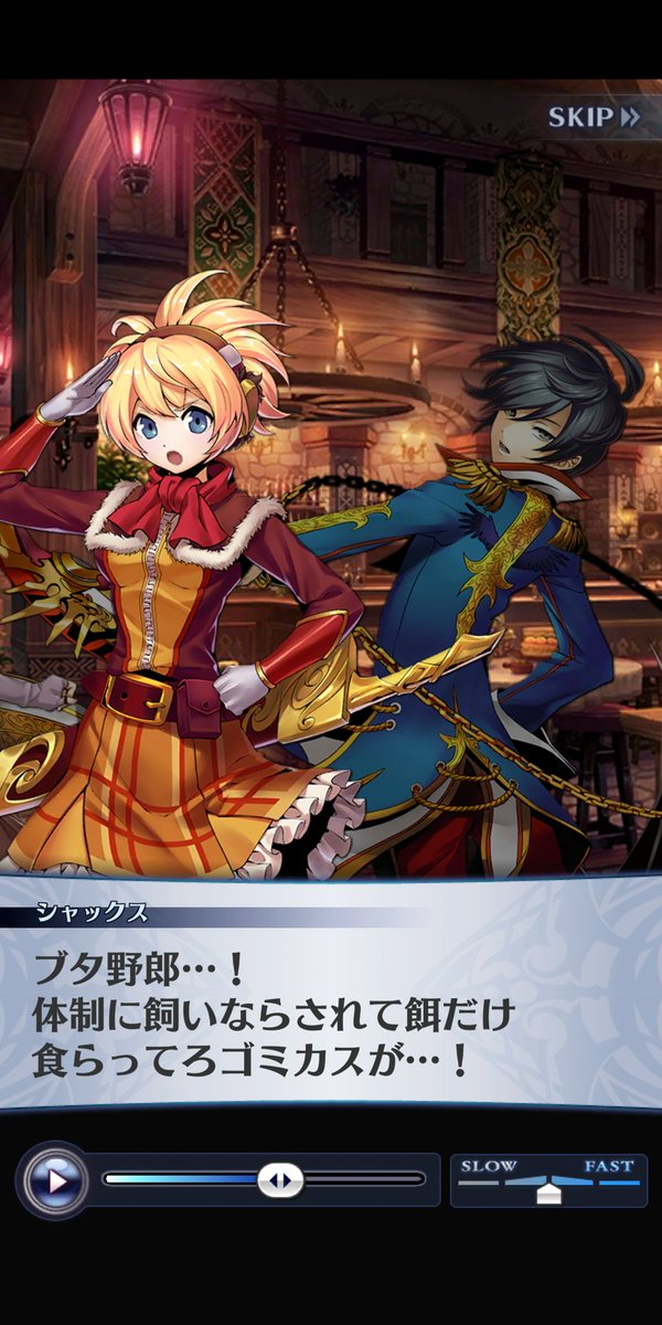 らすかる この画像の使いどころさん中々にない