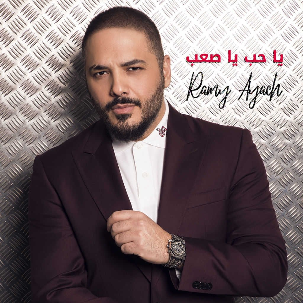NoohaRaf's tweet photo. @RamyAyach هاللحن لا سمعتو ولا عزفتو لأنك وحدك المتفرد المتجدد بكل رائعة، فنك أدمنتو و عرفتو لأنك وحدك اللي بتوضع بصمتك المألوفة بكل أعمالك، بحس كل أغنية بتضم كم هائل من الإبداع و متعوب عليها! نيالنا فيك🙏🏻 https://t.co/Q7MYZ9BzuO https://t.co/xUyLPfuMUs