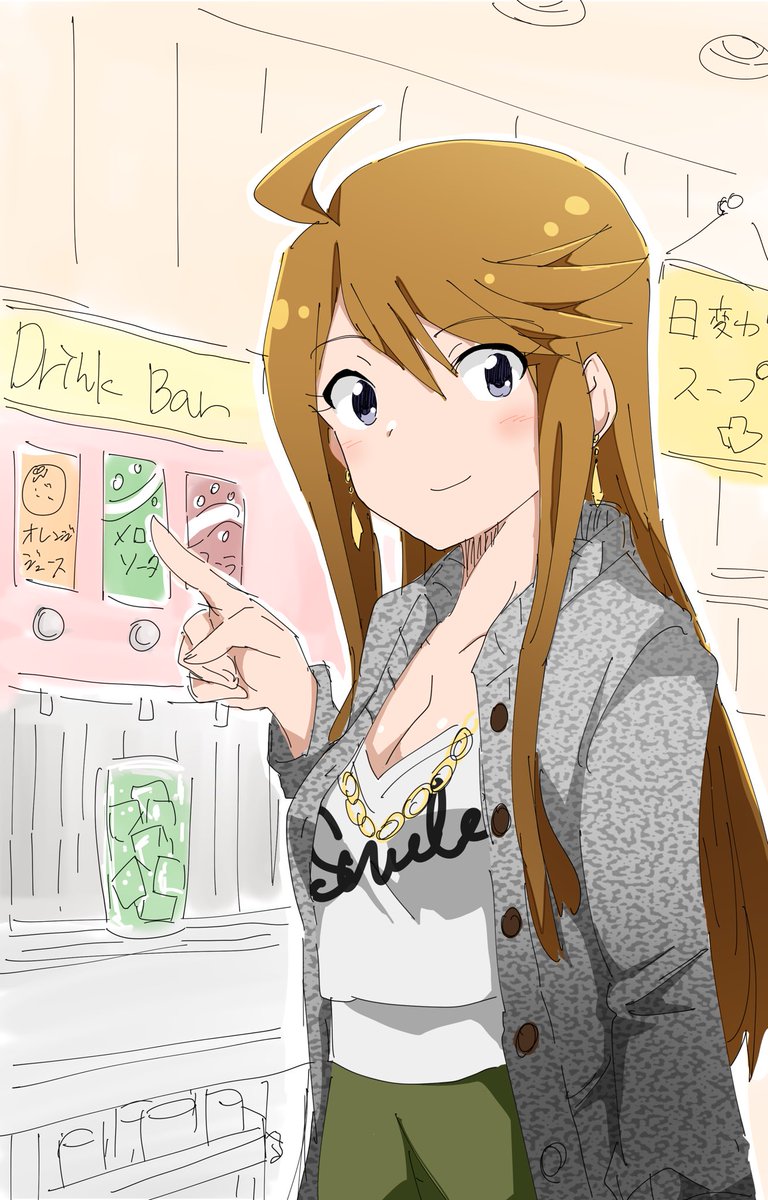 めめめめめめめめ 