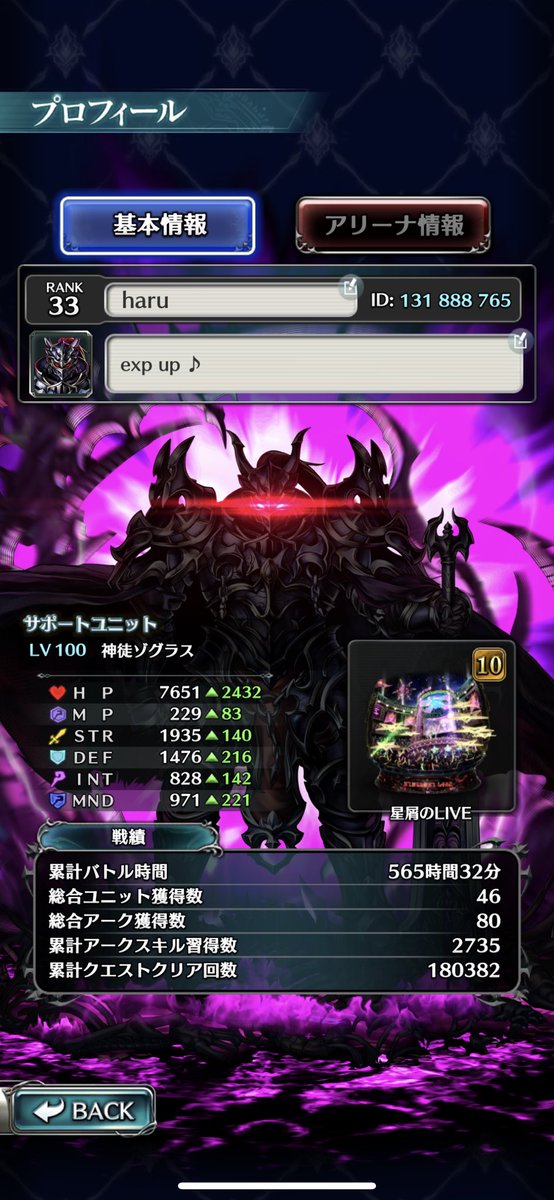 melton_notlem's tweet photo. 1周年おめでとうございます⸜( ॑꒳ ॑ )⸝

色々あったけどなんやかんやラスクラが大好きです( ¨̮ )

2年目もまったり楽しみます☺️
#ラスクラ #ラスクラ1周年 https://t.co/hofteilBhi
