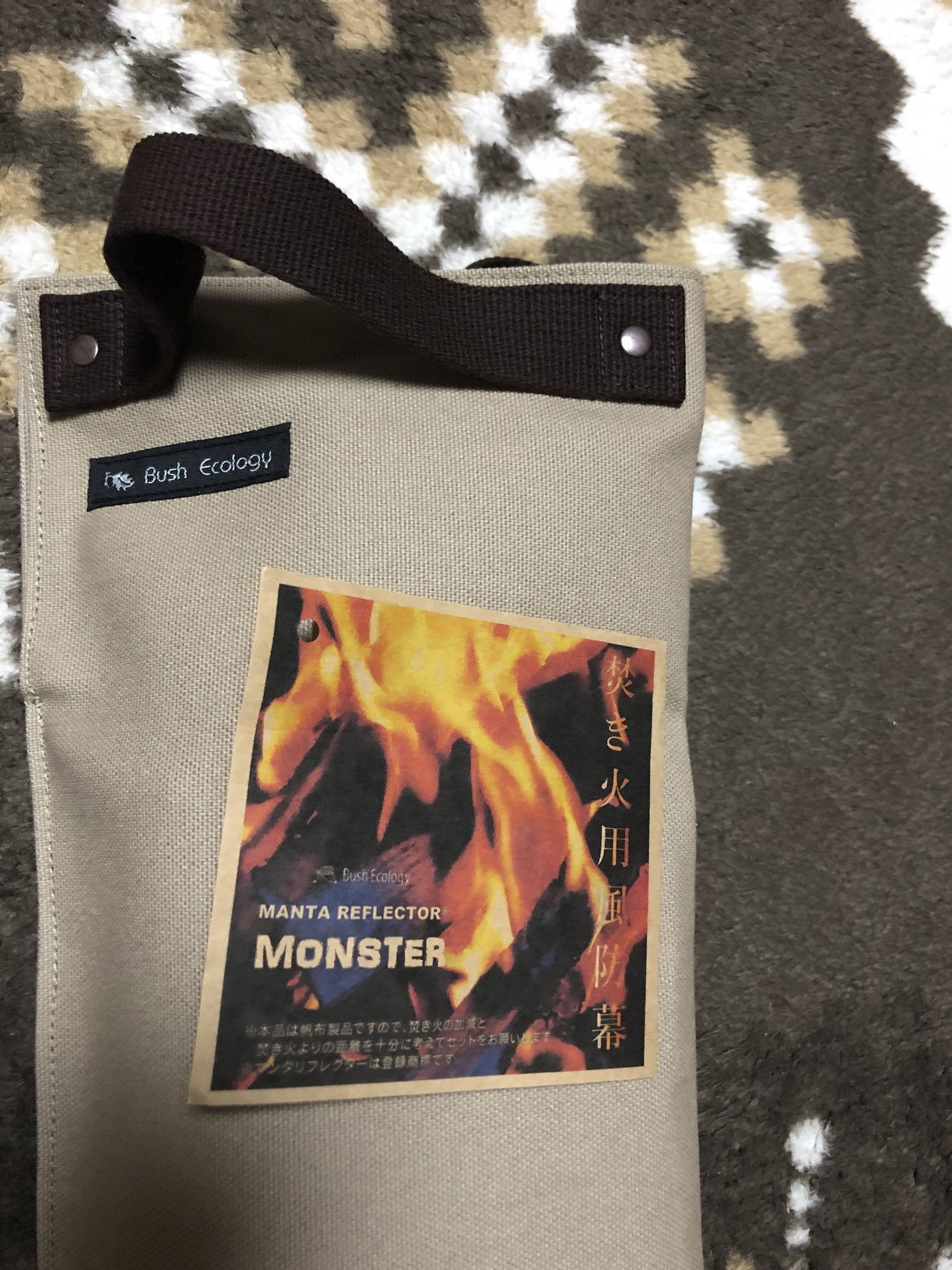 bush ecology マンタリフレクター 焚火リフレクター キャンピング