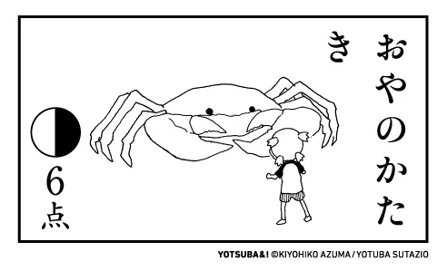 今日も一日おつかれさまでした。 