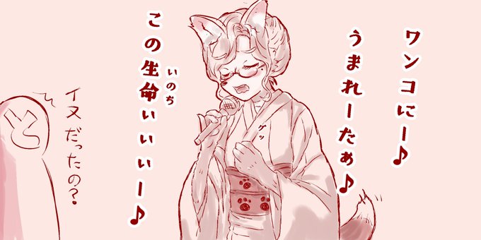 Twoucan がおさんはド演歌派 の注目ツイート イラスト マンガ Twoucan がおさんはド演歌派 の注目ツイート イラスト マンガ