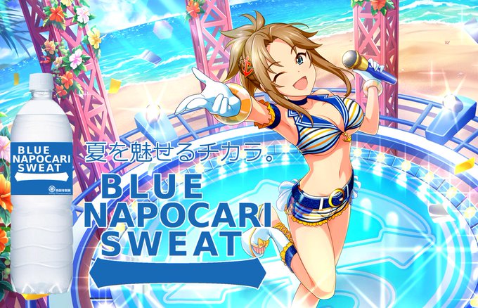ナポカリスエットのtwitterイラスト検索結果