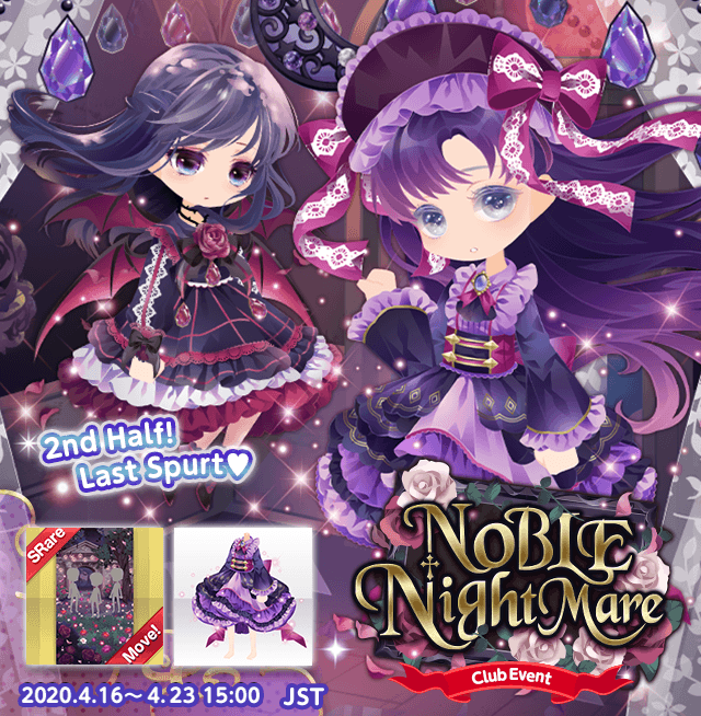 CocoPPaPlay_cp's tweet photo. ✨🌹Noble Nightmare🌹✨
2nd half🦇Event Start!

#Vampire #cocoppaplay #ココプレ https://t.co/3yvFyePyRc