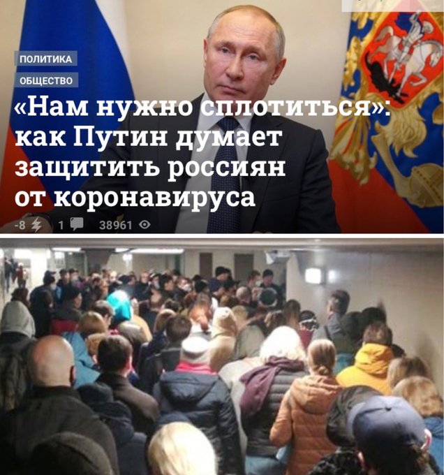 В России за сутки зафиксировано более 4 тыс. новых случаев COVID-19 - Цензор.НЕТ 5485