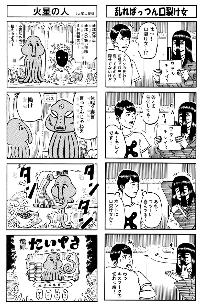 土田拓摩 飴屋晶貴 Akitaka Ameyaさんから 絵描き繋がれ ご指名いただきました ありがとうございます ルルという謎のぱっつんキャラを推しています 漫画は基本ギャグで たまにグロテスクな漫画も描きます
