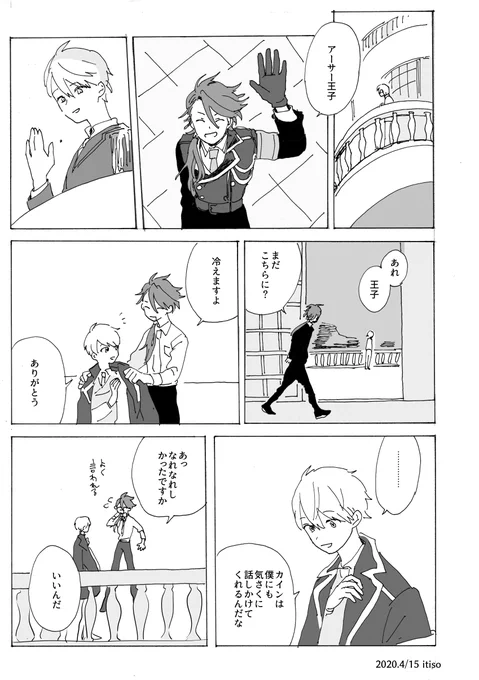 中央主従(※過去捏造) https://t.co/PuVIYfO6Nq