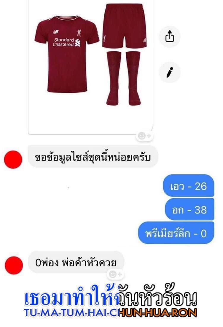 ขำจนจะอ้วก 5555555555555