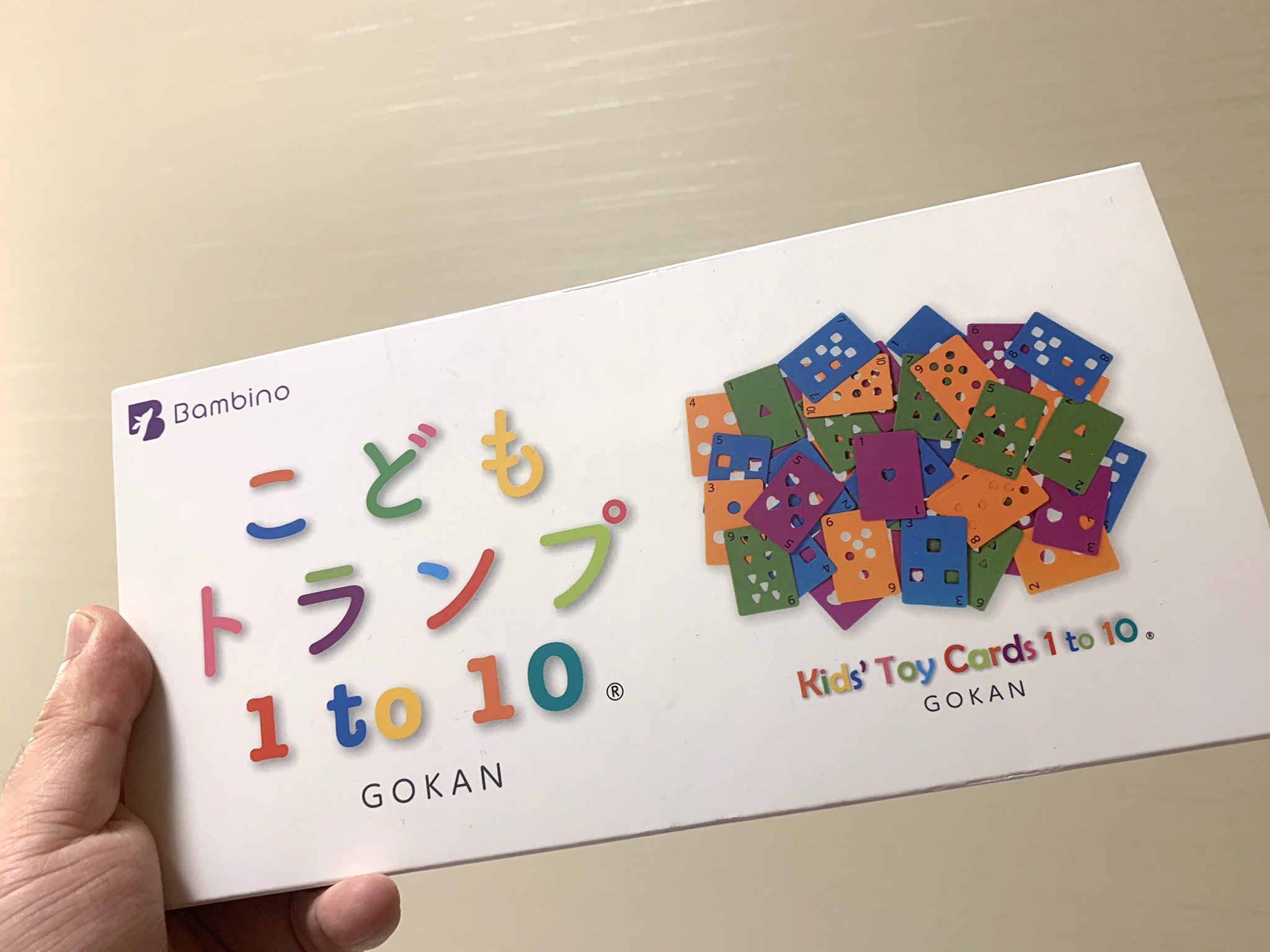 ট ইট র 松井ムネタツ ゲーム系編集 ライター トランプコレクション3 こどもトランプ 1 To 10 幅55 高80 厚さ1 5ミリ 1から10までの数字が4スート 4色 カードは数字のぶんだけ穴が空いている 厚紙でしっかりした作り 裏から見ても数字が丸わかりで