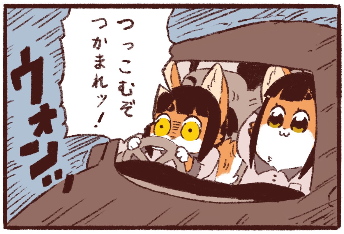 無事に免許取れました 