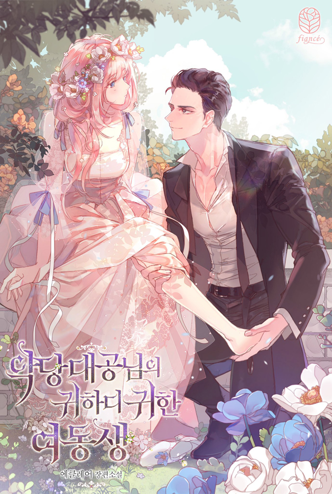 The Precious Sister Of The Villainous Grand Duke Spoiler Spoiler - The Precious Sister of The Villainous Grand Duke/악당 대공님의