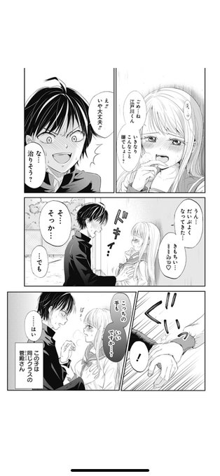 自宅待機支援 基本無料アプリ 少年ジャンプ のおすすめ漫画13 Fxの塩漬けで健康的にwebライティング
