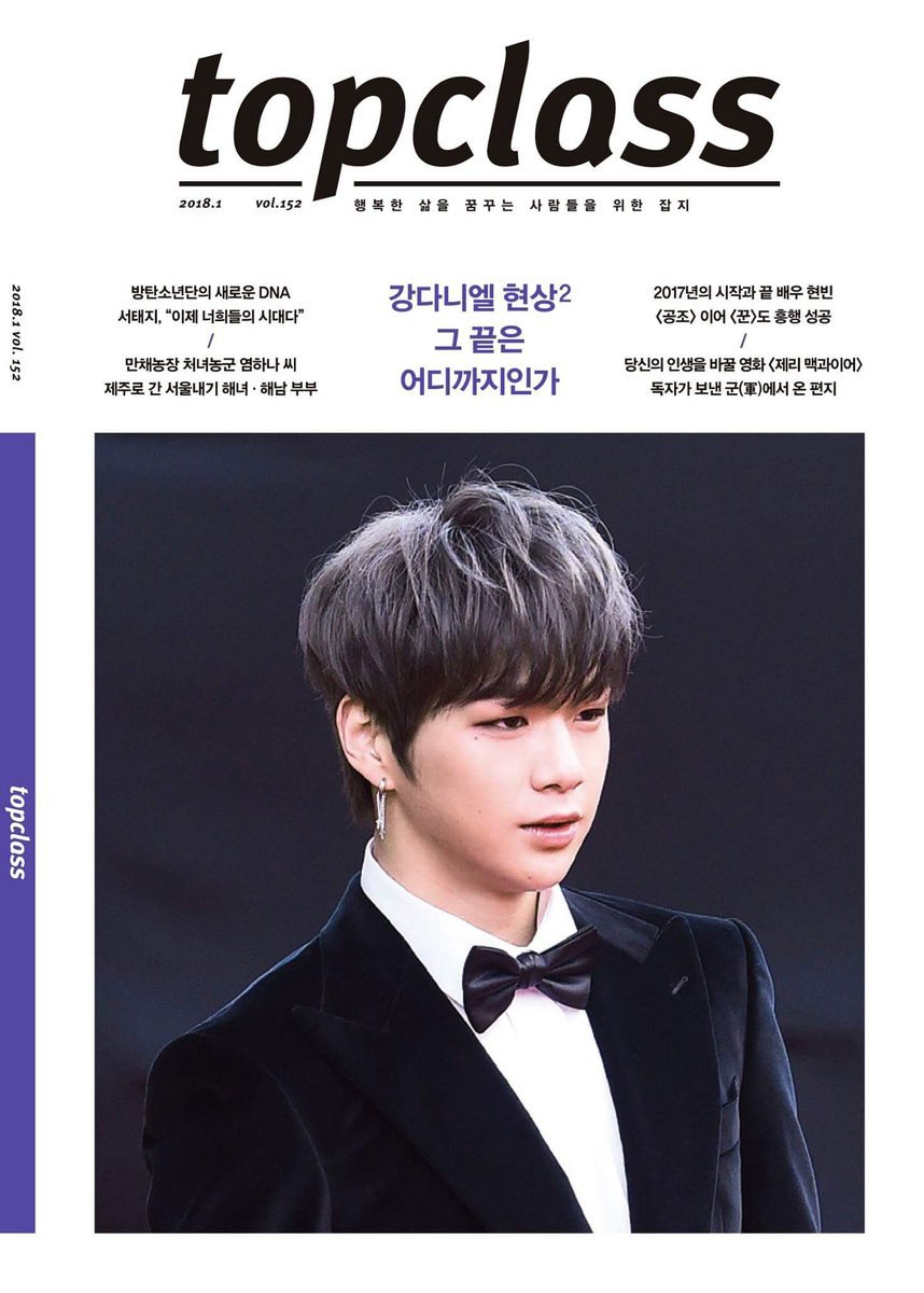 4. Topclass (Vol. 152, 2018)5. Economy Chosun (February 2018)6. Star Focus (Vol. 59, April 2018) @konnect_danielk #강다니엘  #KANGDANIEL